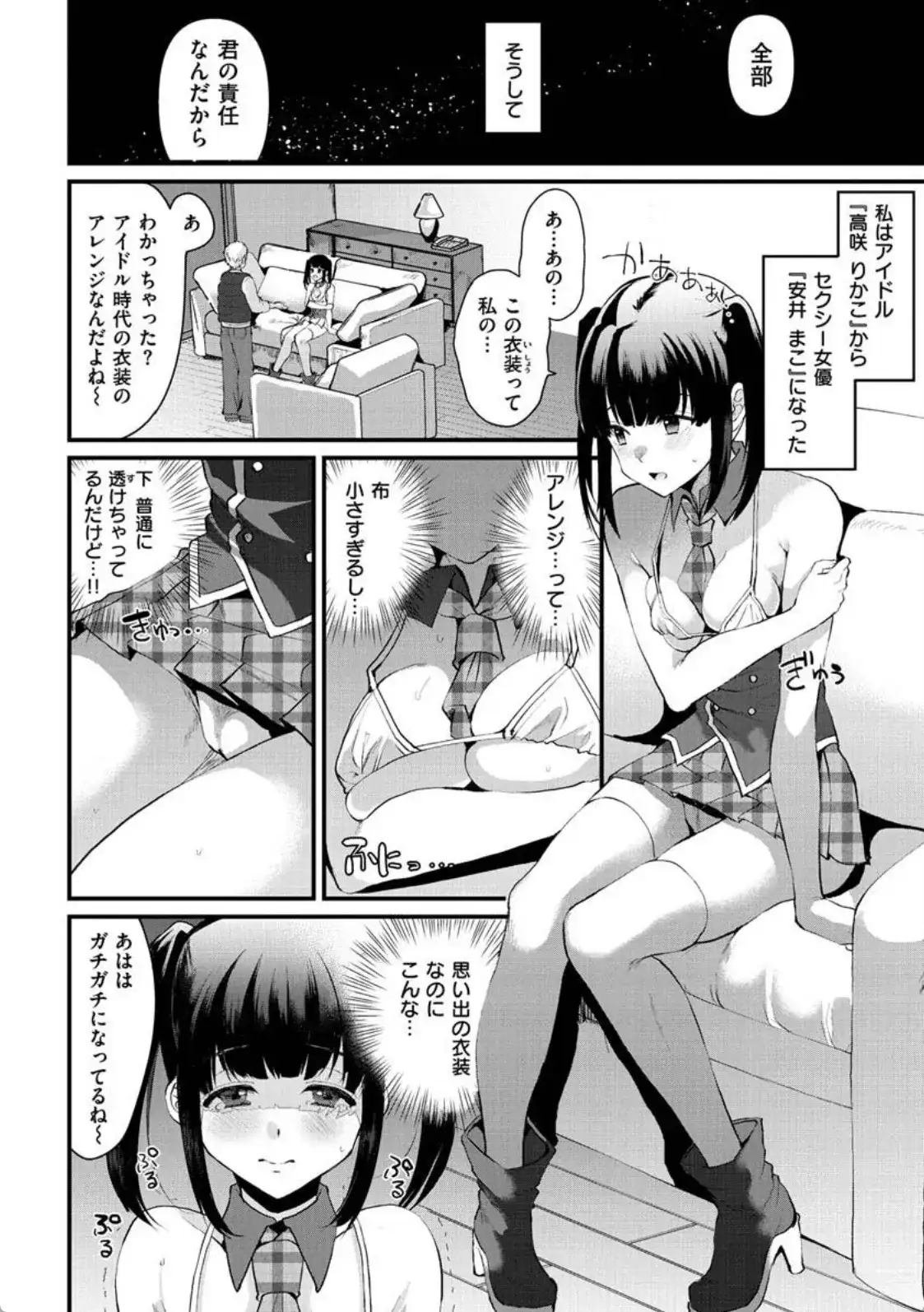 大切なファンの皆様へ - 005
