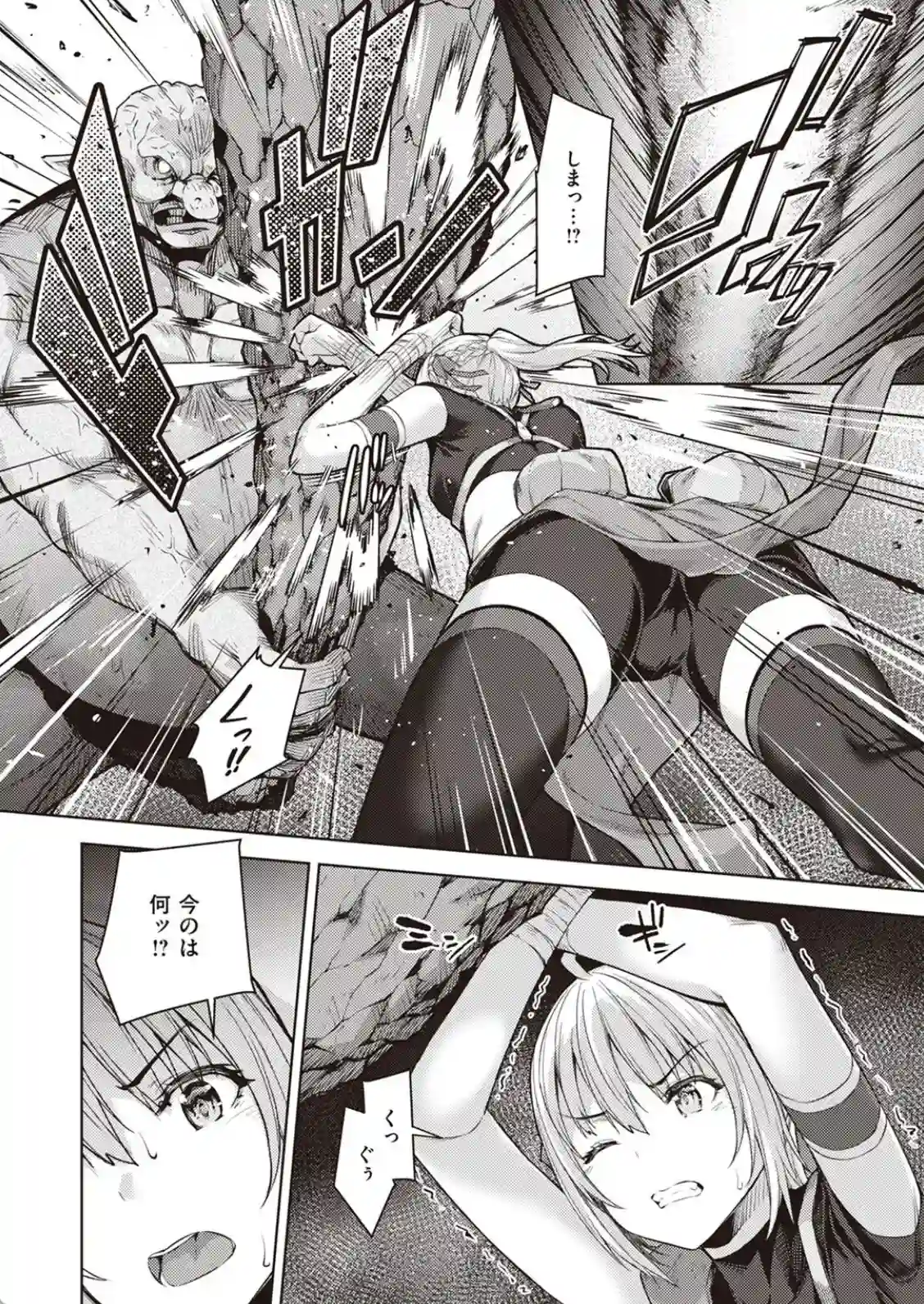 まともな女冒険者がエロトラップダンジョンに迷い込んだ話 第1話 - 010