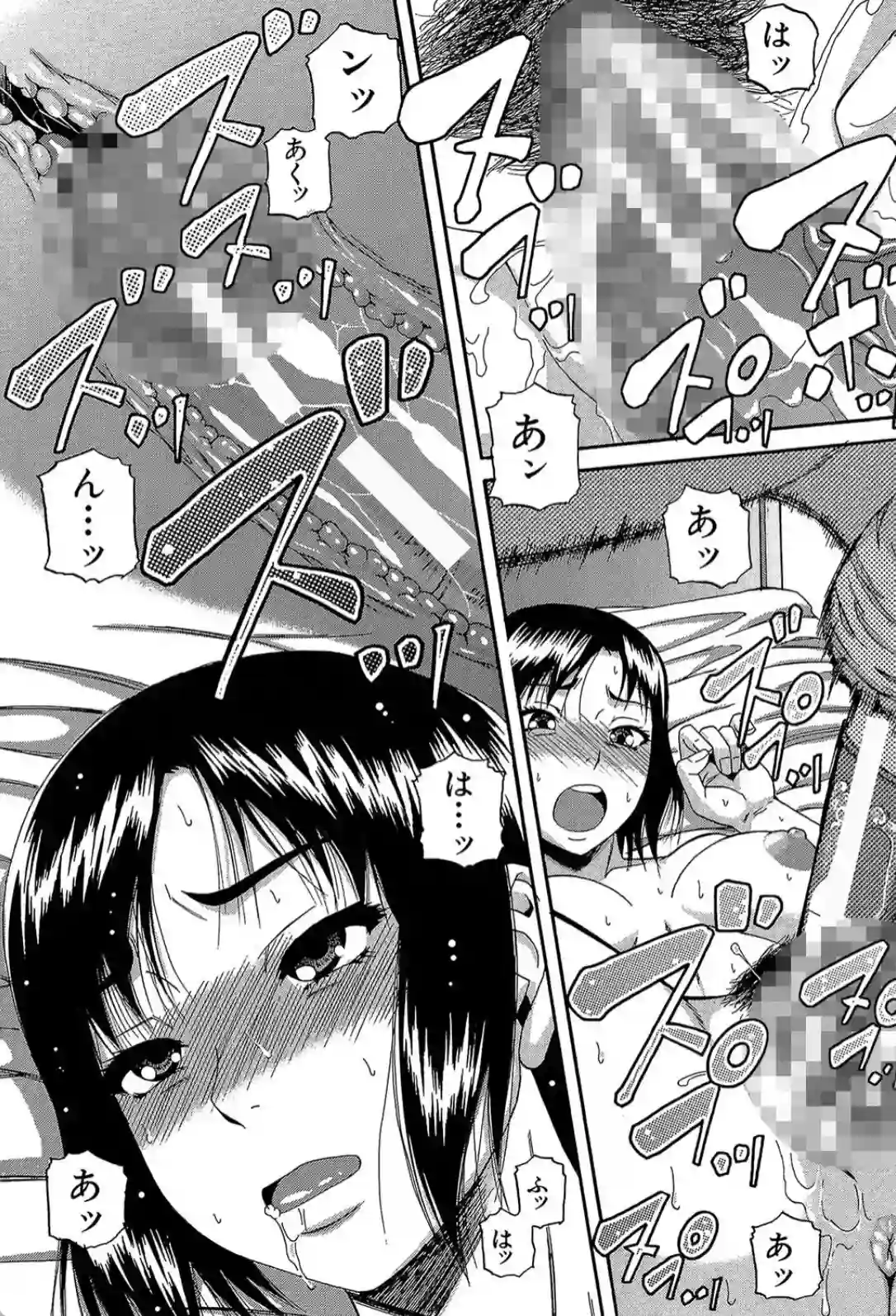 オルガスムス依存症 - 003