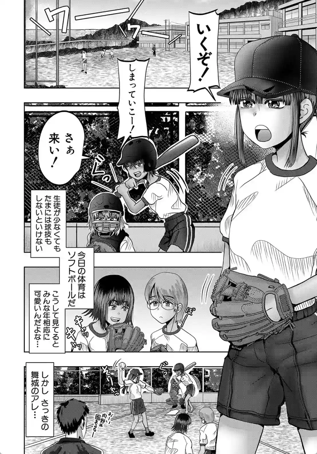 ちびっ娘ハーレム孕ませ島 - 013