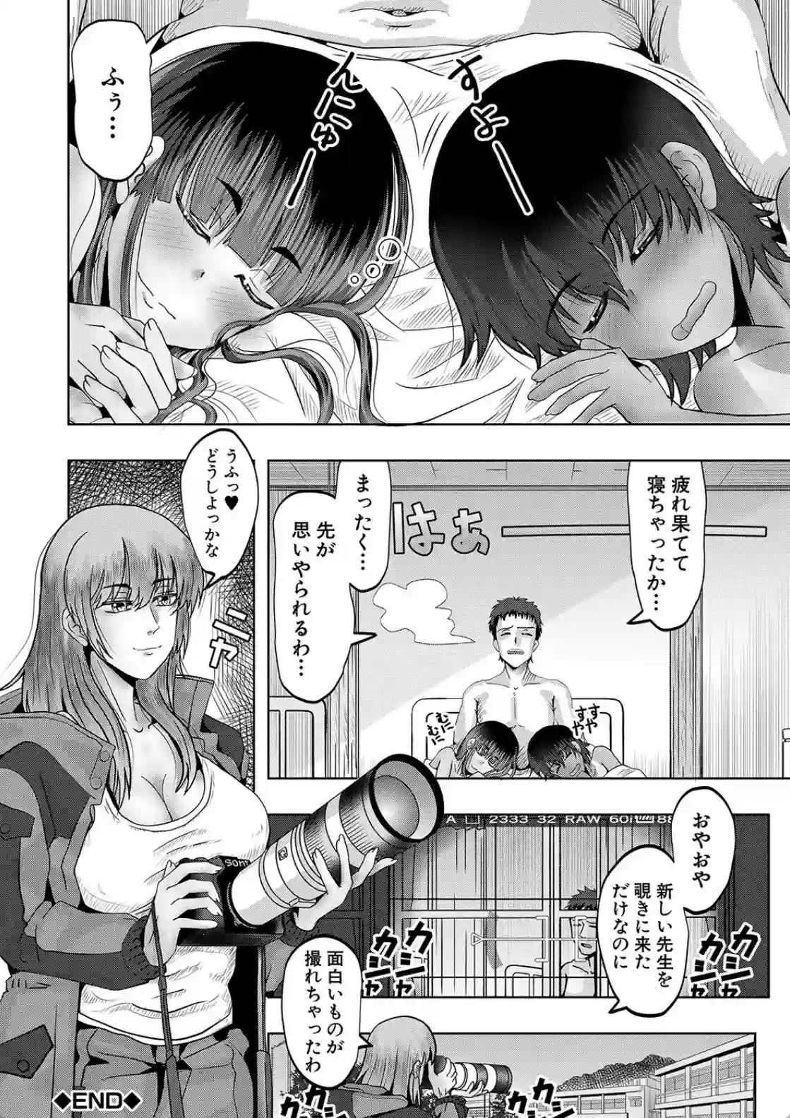 ちびっ娘ハーレム孕ませ島 - 049