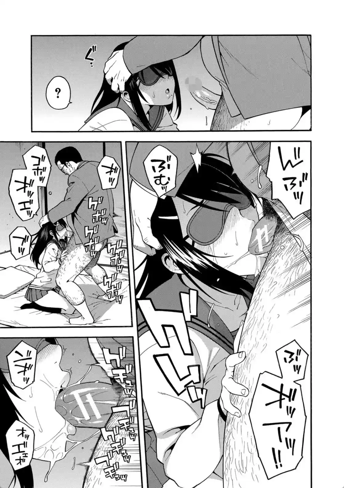 僕の彼女を寝取ってください - 016
