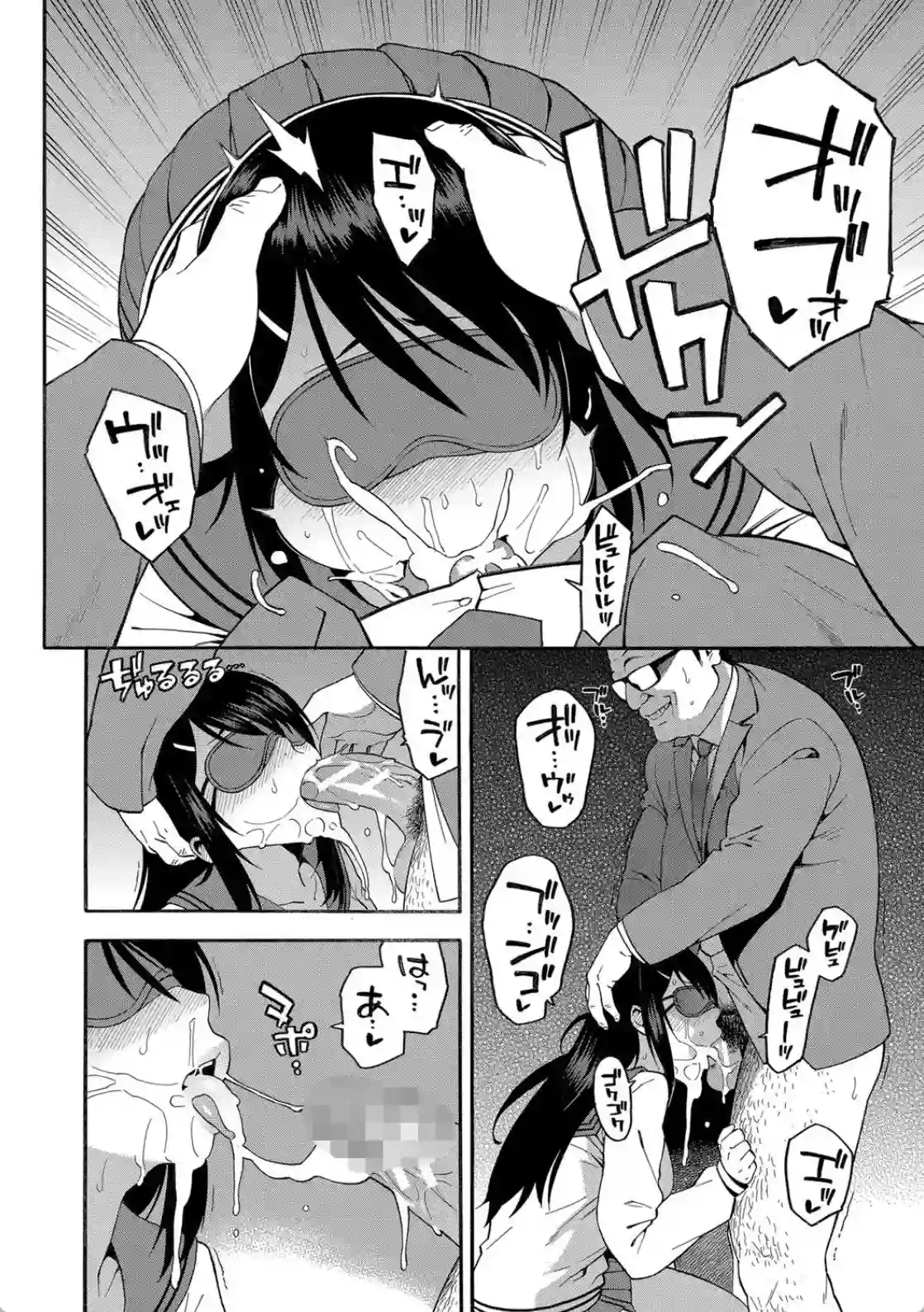 僕の彼女を寝取ってください - 017