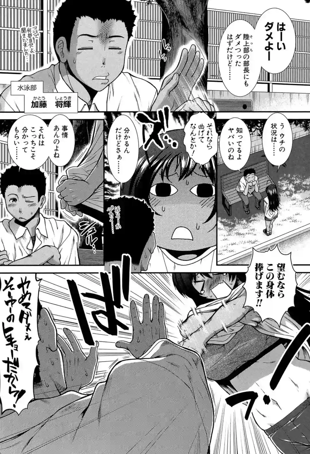 ヒップランナー - 005