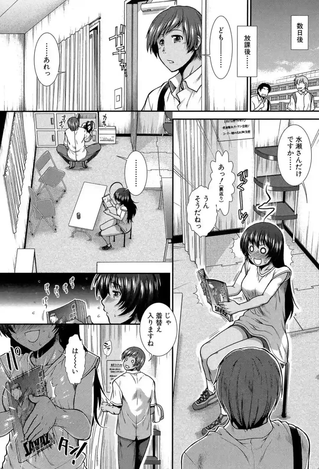 ヒップランナー - 008