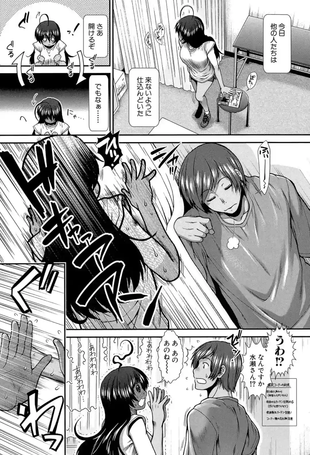 ヒップランナー - 009