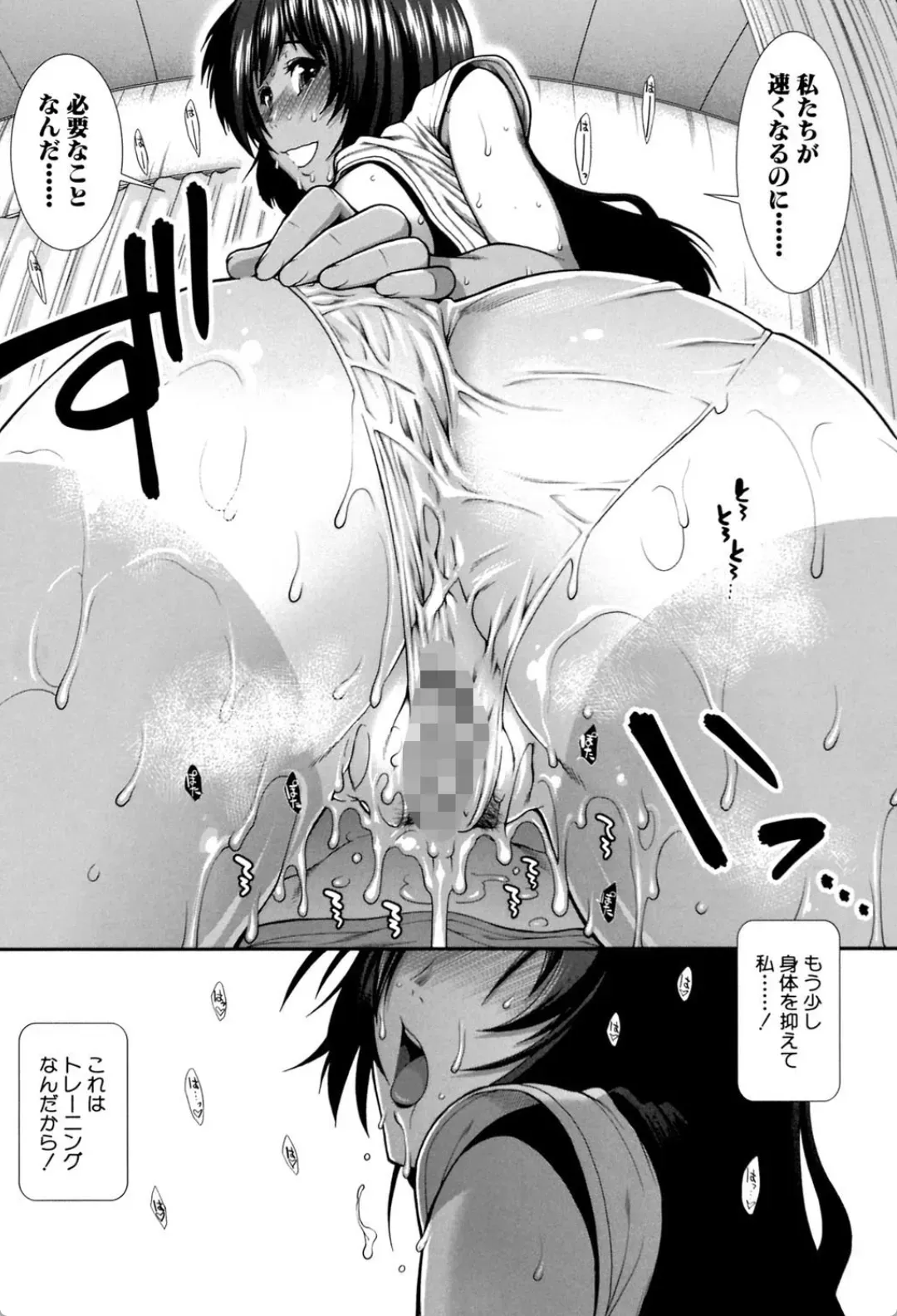 ヒップランナー - 019
