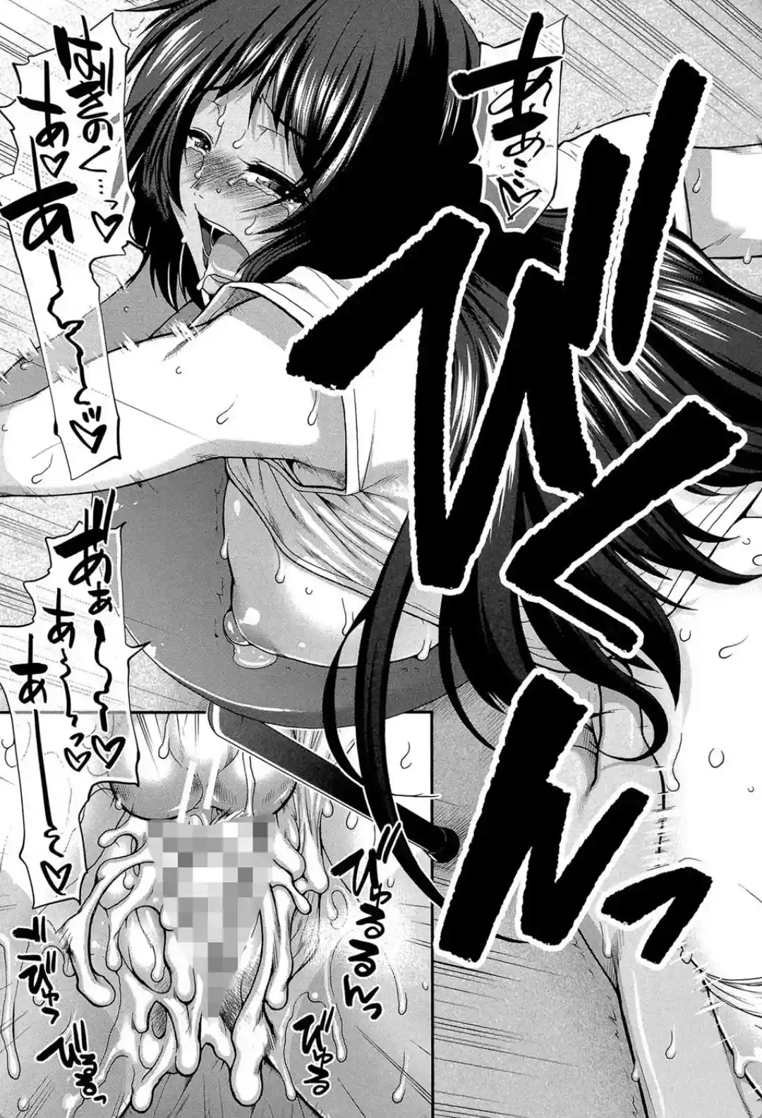 ヒップランナー - 036