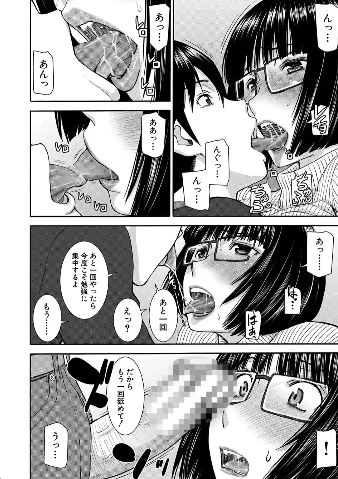 青春SEX - 007
