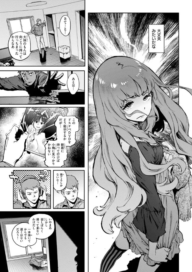 奉仕委員のおしごと・ぷらす - 063