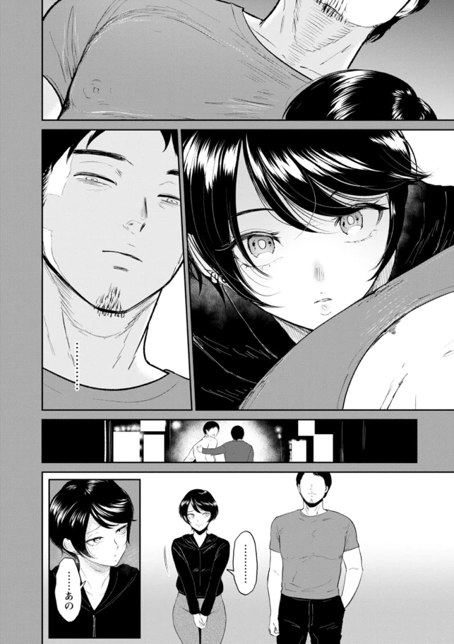 私は雌犬 - 010