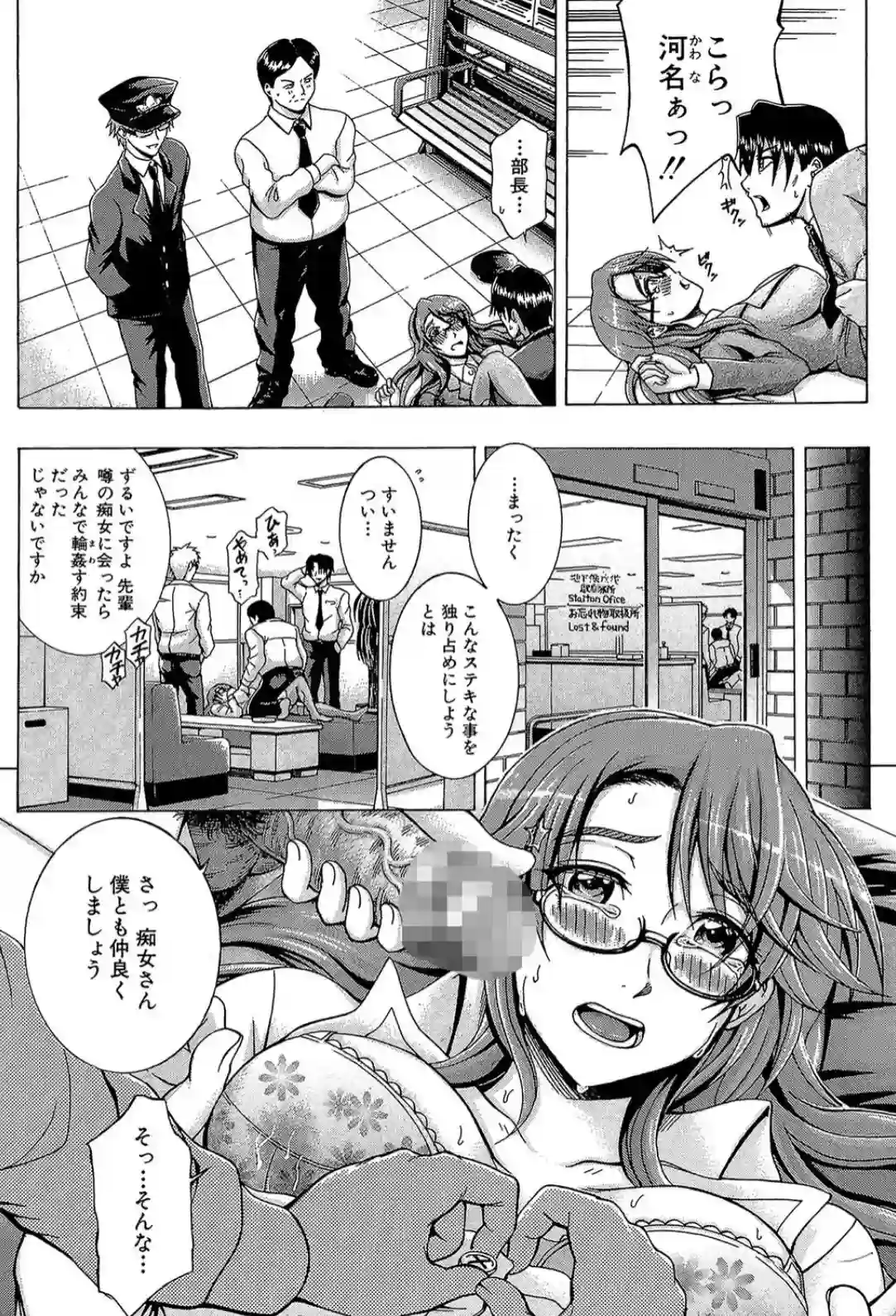 メトロエクスタシー - 013