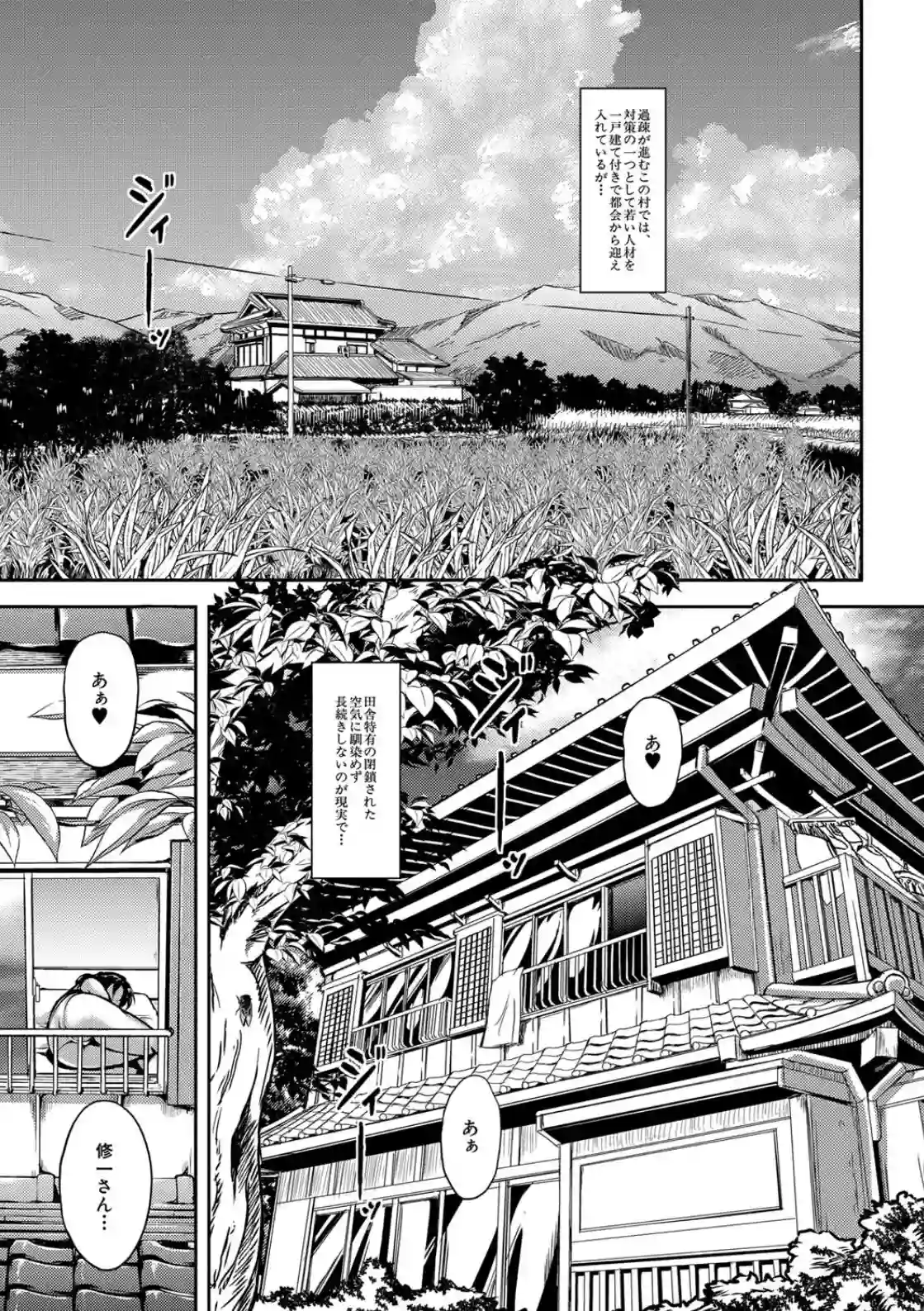 雌尻狩り！！ 熟女監禁快楽責め - 002
