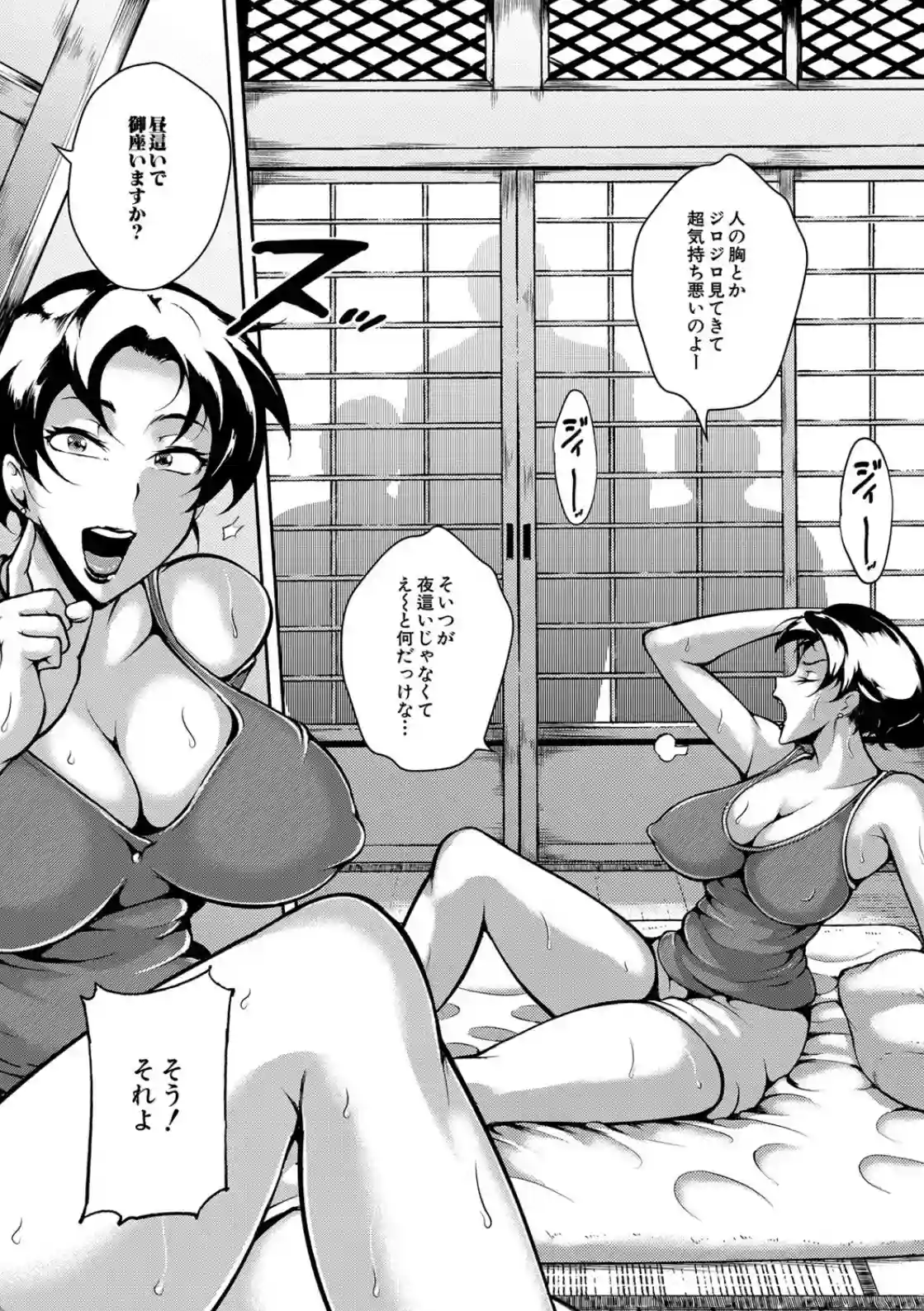 雌尻狩り！！ 熟女監禁快楽責め - 016