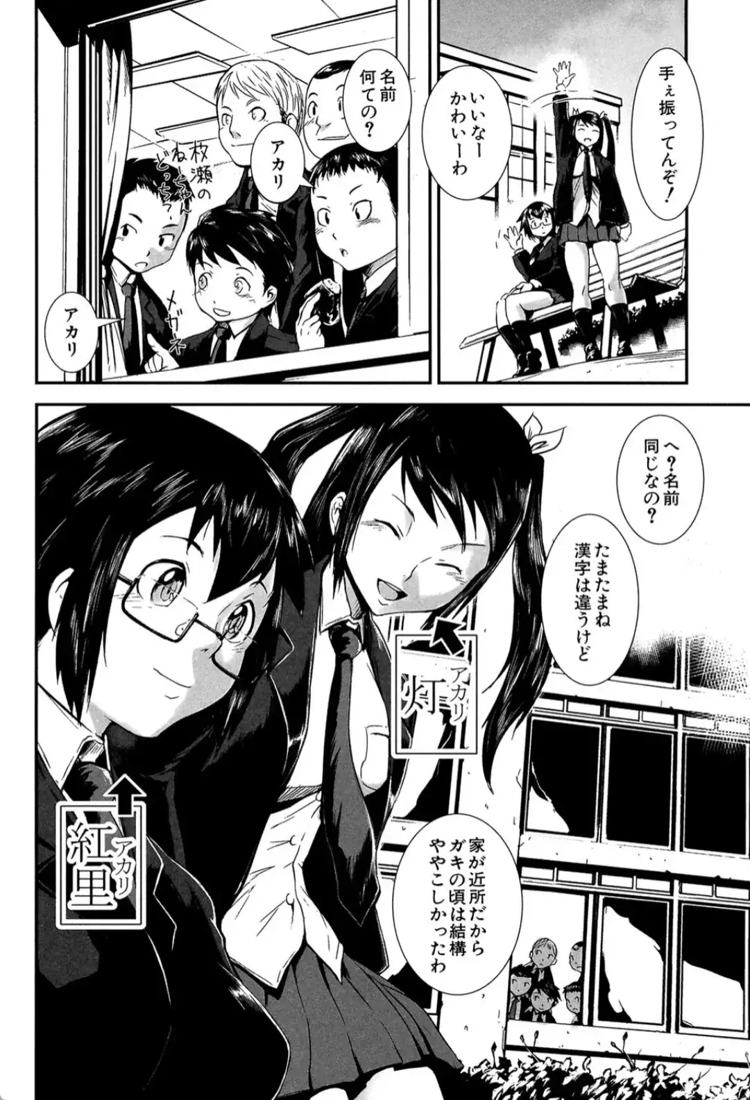 姉弟交姦 - 003