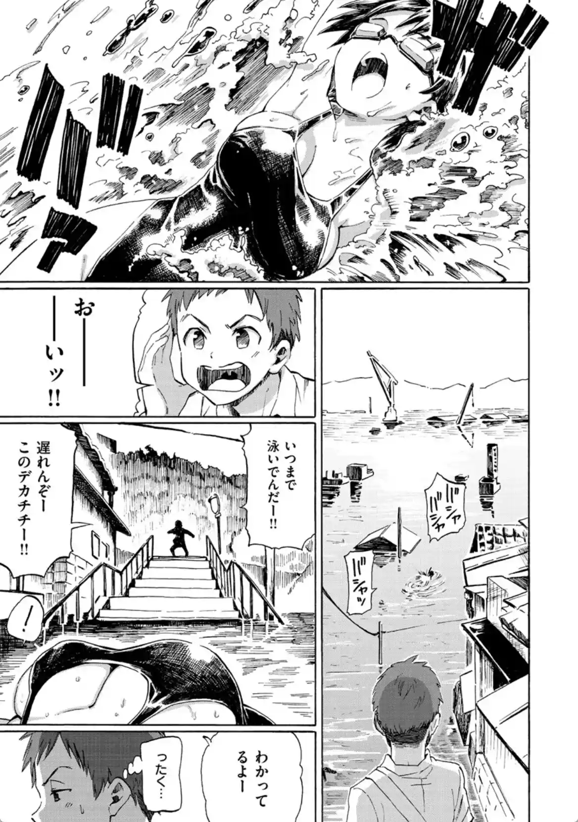 青年期の憂 - 002