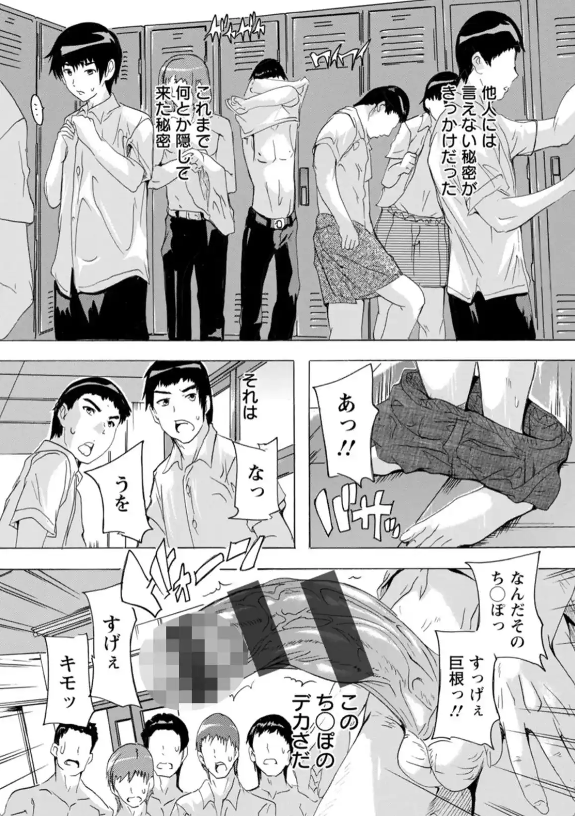 人妻教室 - 006