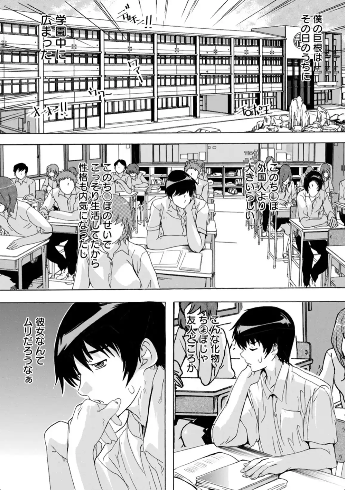 人妻教室 - 007