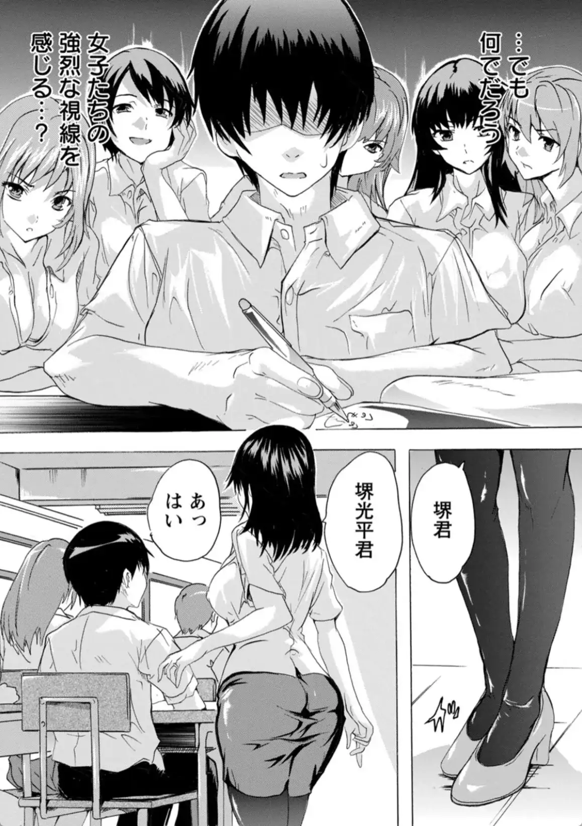 人妻教室 - 008