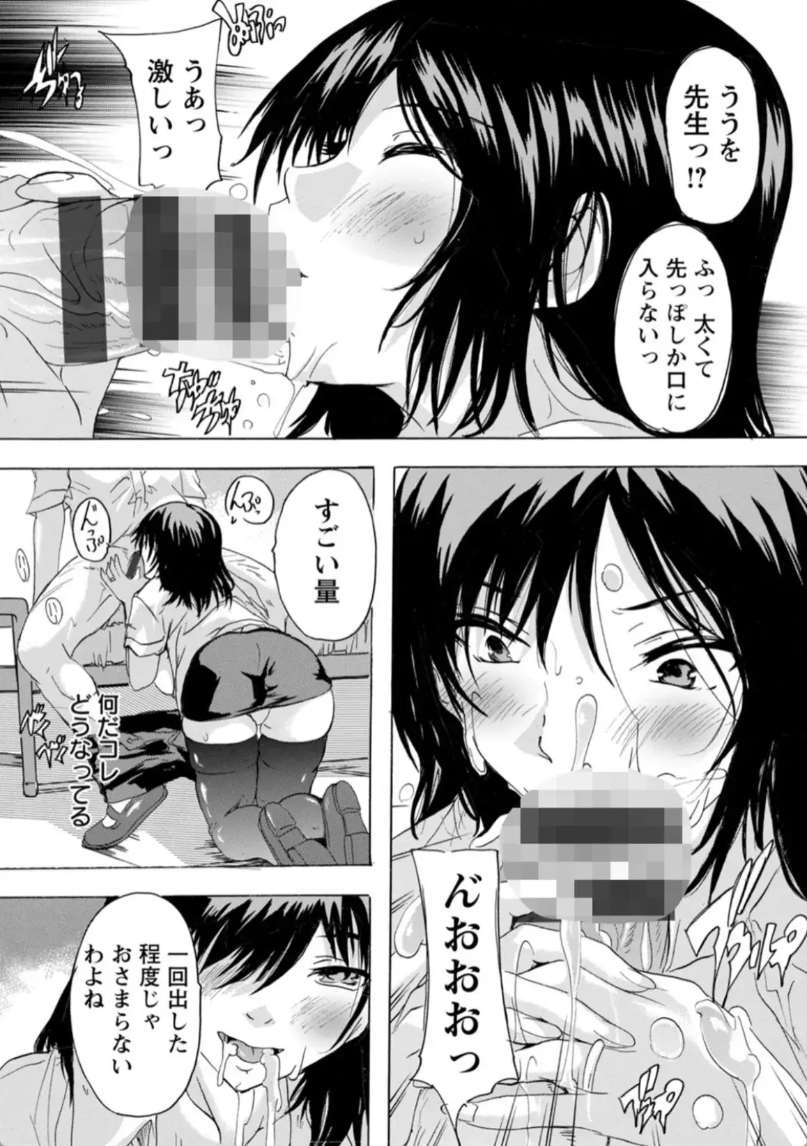 人妻教室 - 014