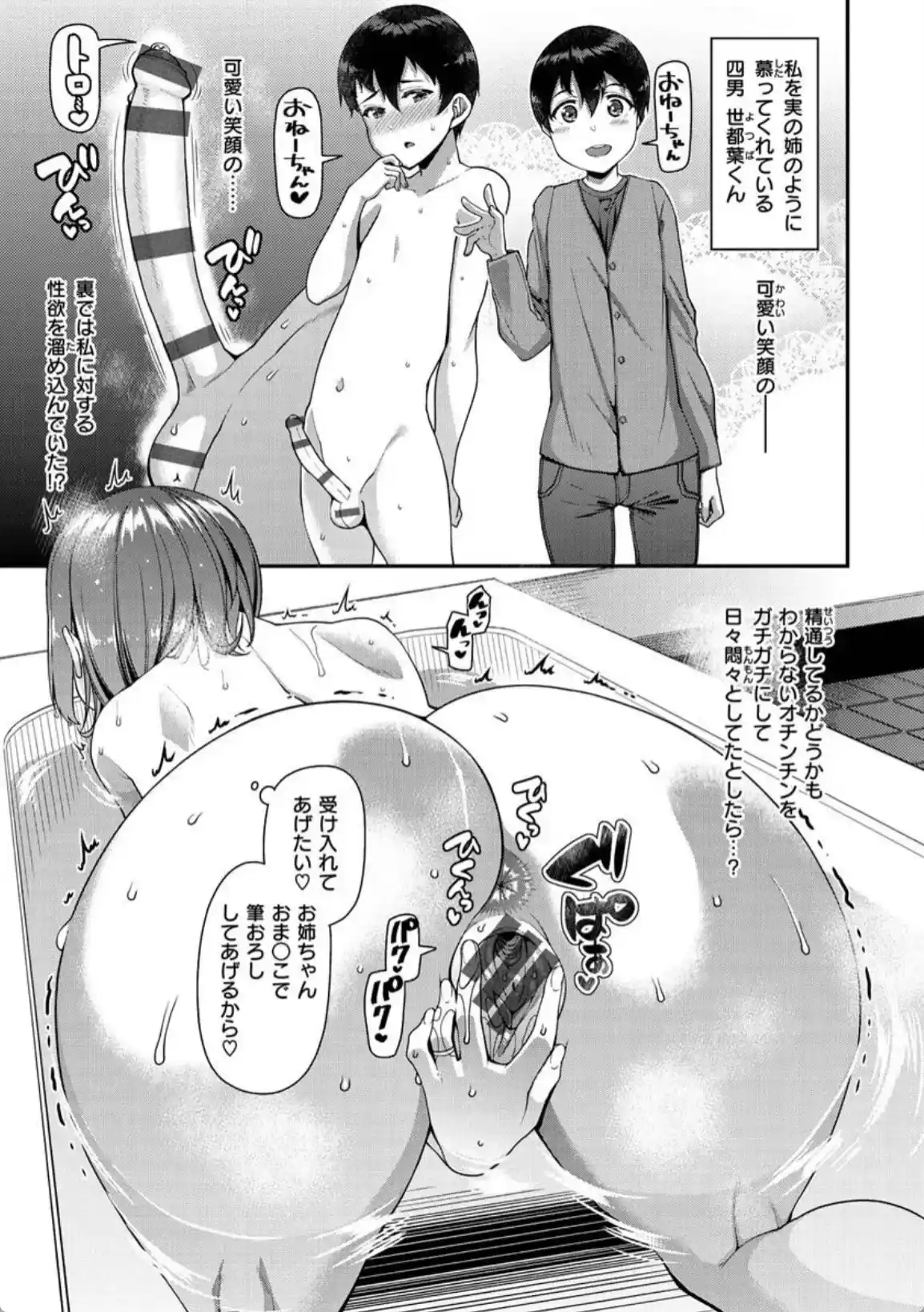 ツマフェス〜前夜祭〜 - 014
