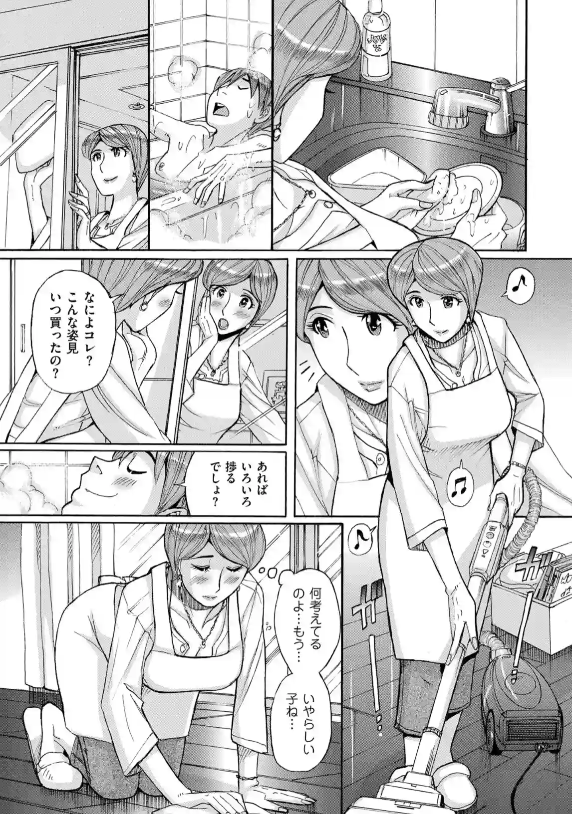 Mother’s Care Service - 004