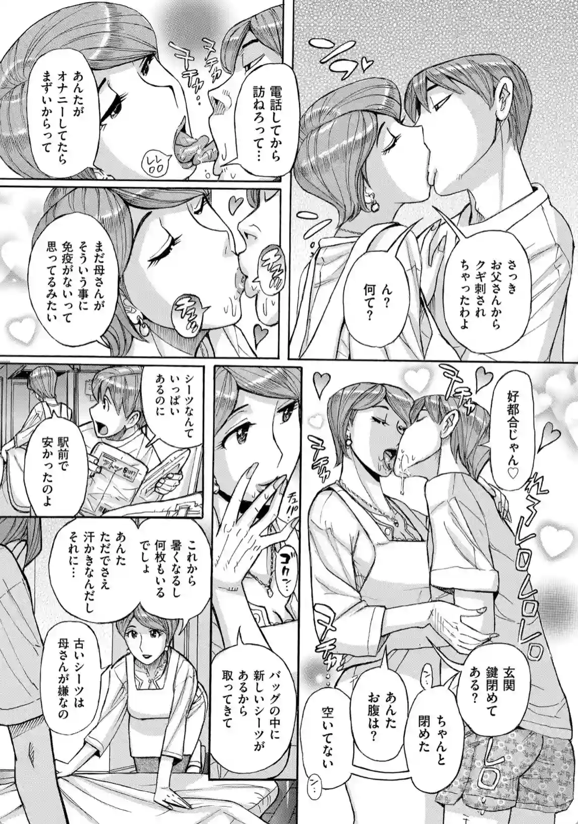 Mother’s Care Service - 006