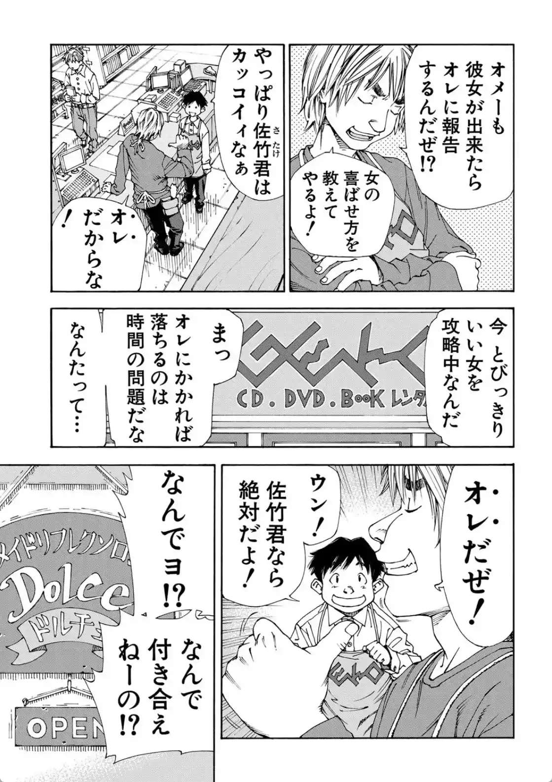 アラルガンド - 008