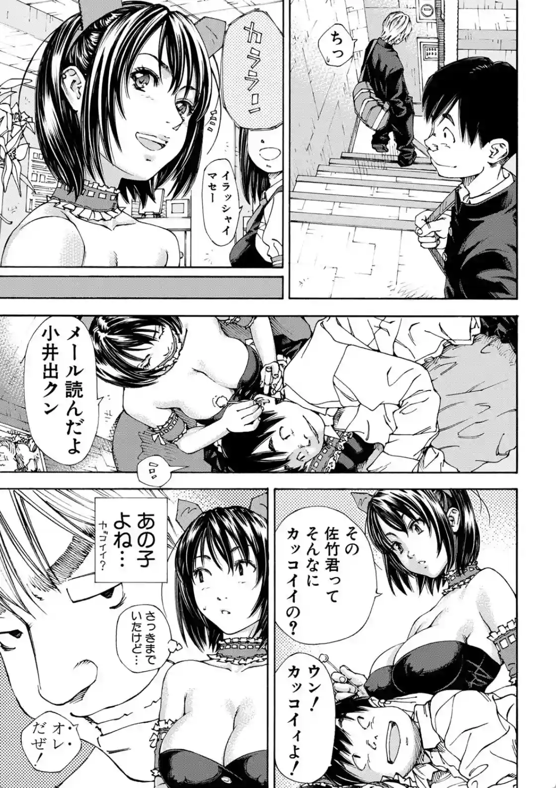 アラルガンド - 010