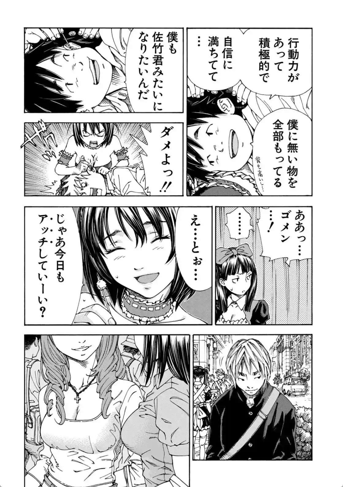 アラルガンド - 011