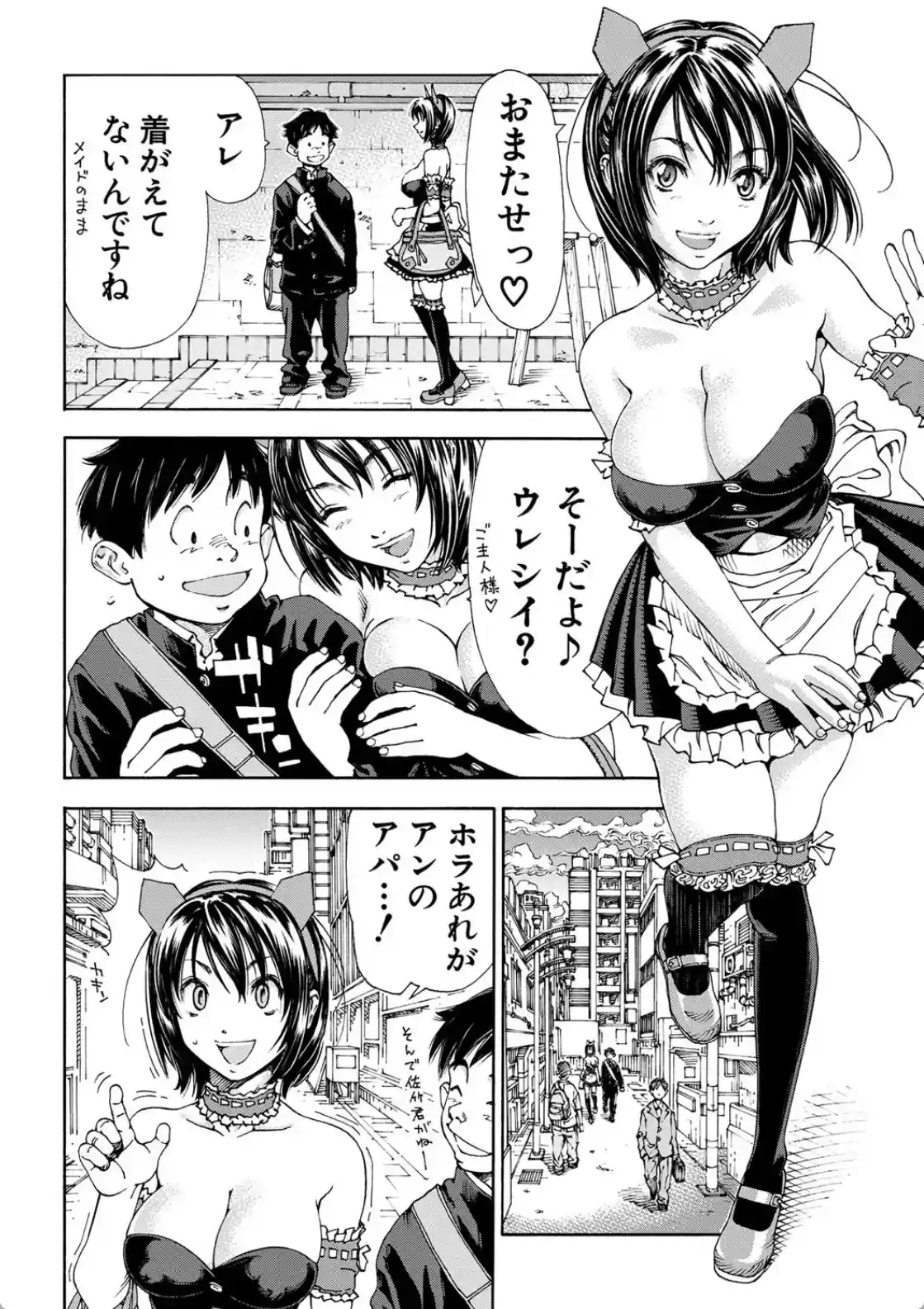 アラルガンド - 015