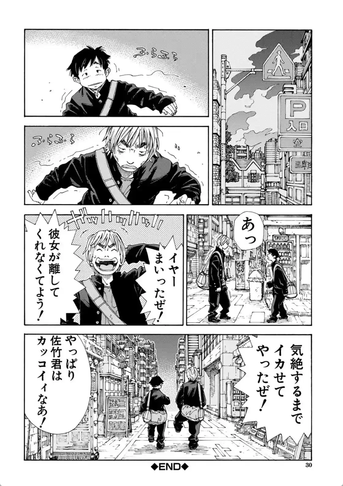 アラルガンド - 025