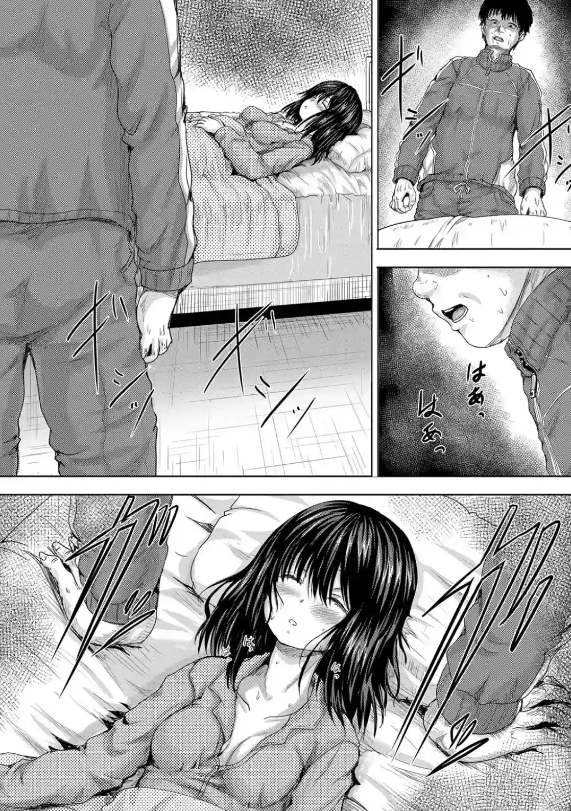 嫌でも●すよ - 019