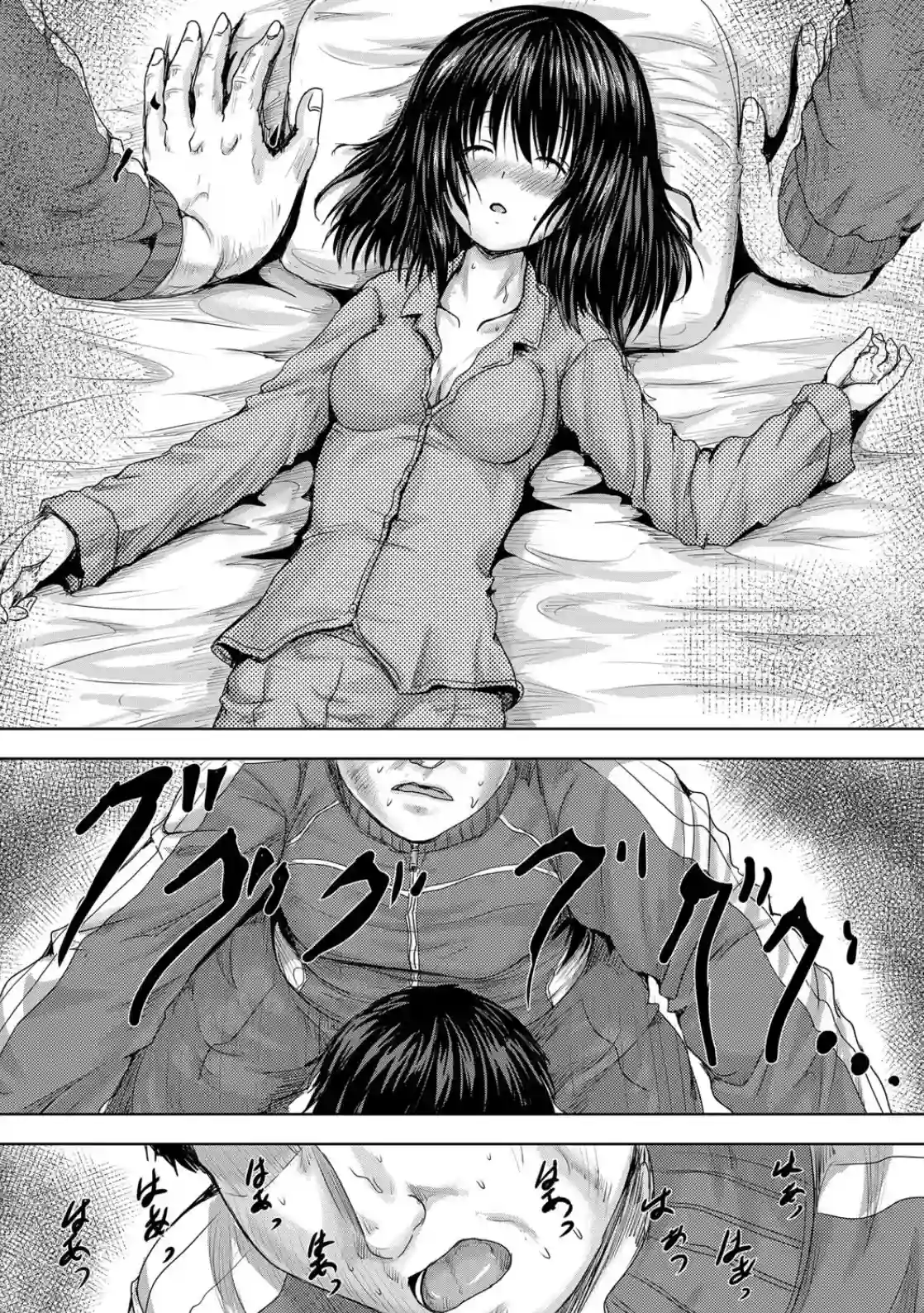 嫌でも●すよ - 020