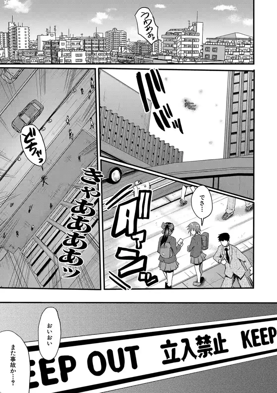 交尾熟女の淫刻 - 002