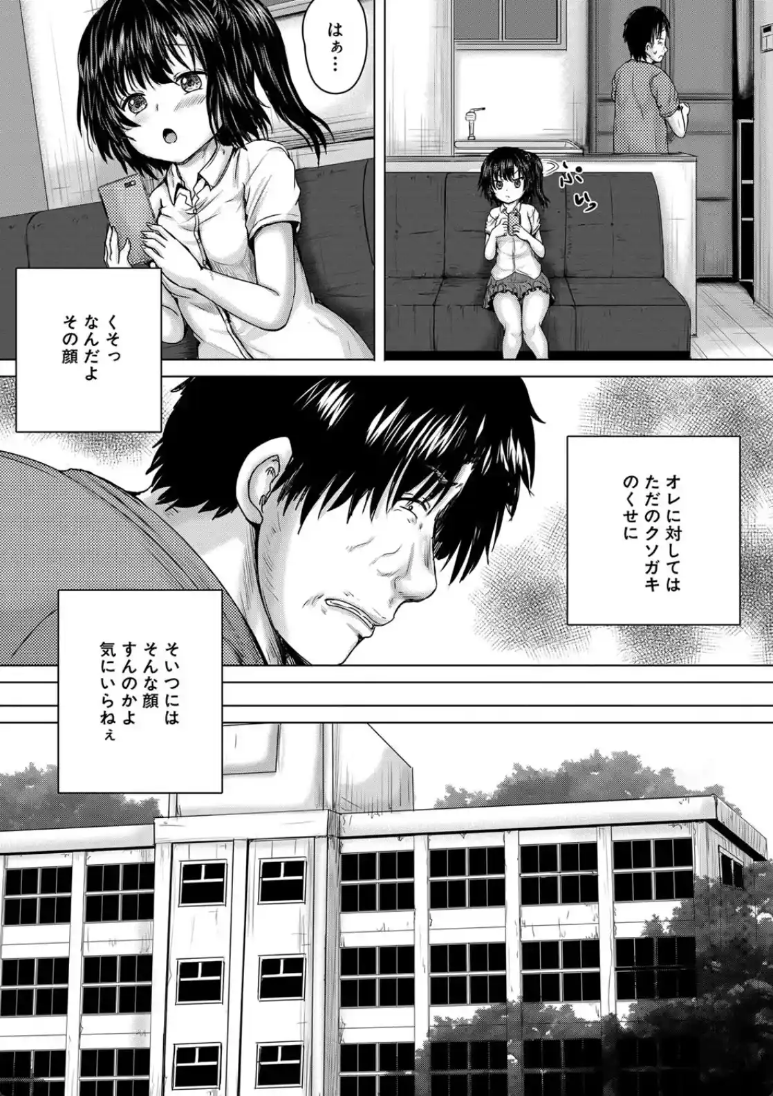 処女妹生イキ折● - 010
