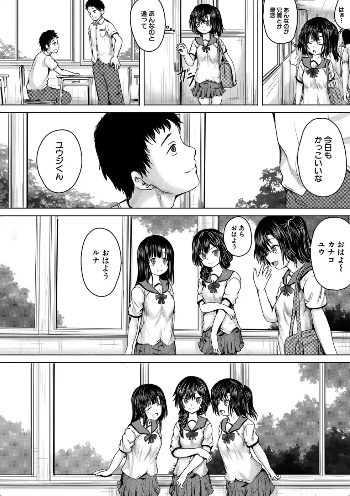 処女妹生イキ折● - 011