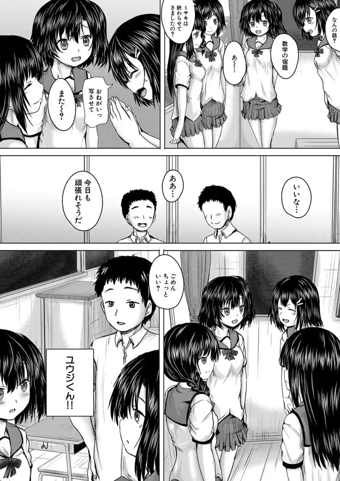 処女妹生イキ折● - 013