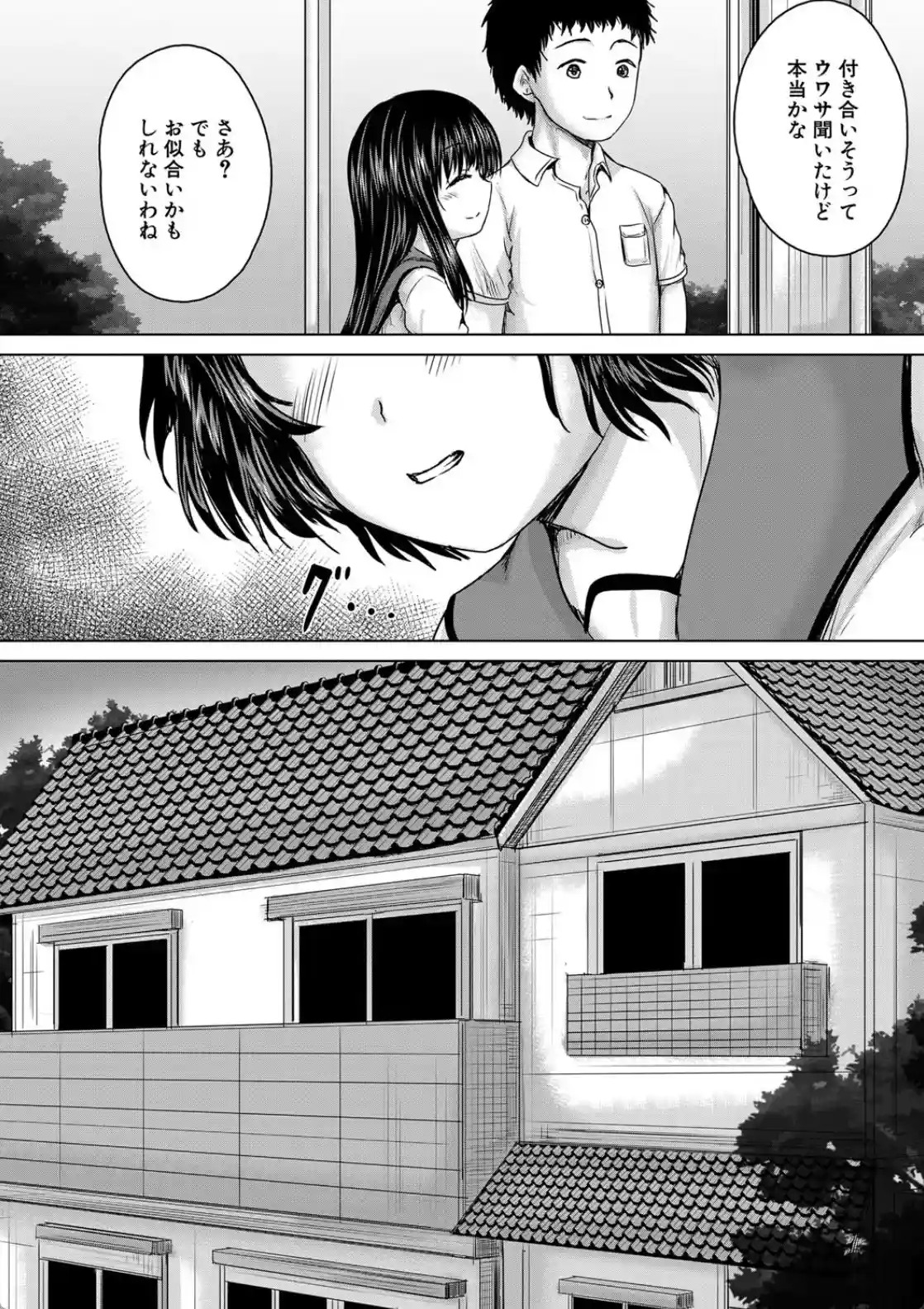 処女妹生イキ折● - 015