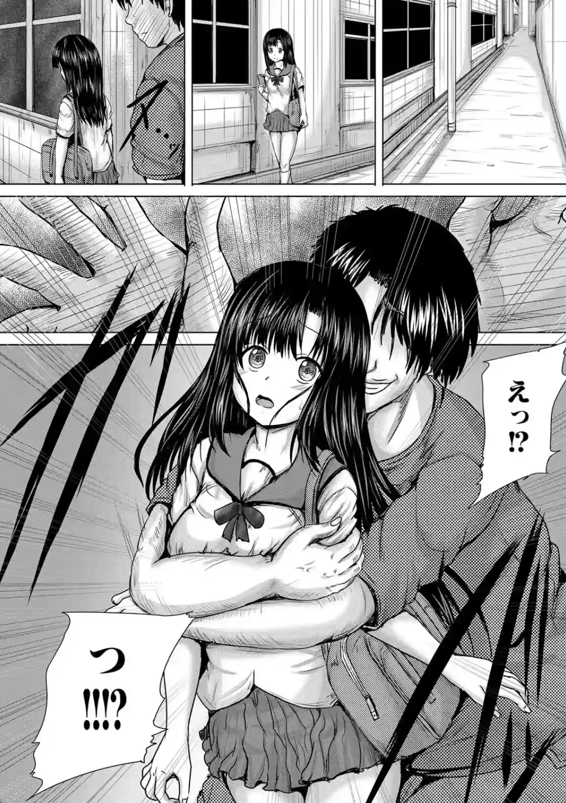 処女妹生イキ折● - 025