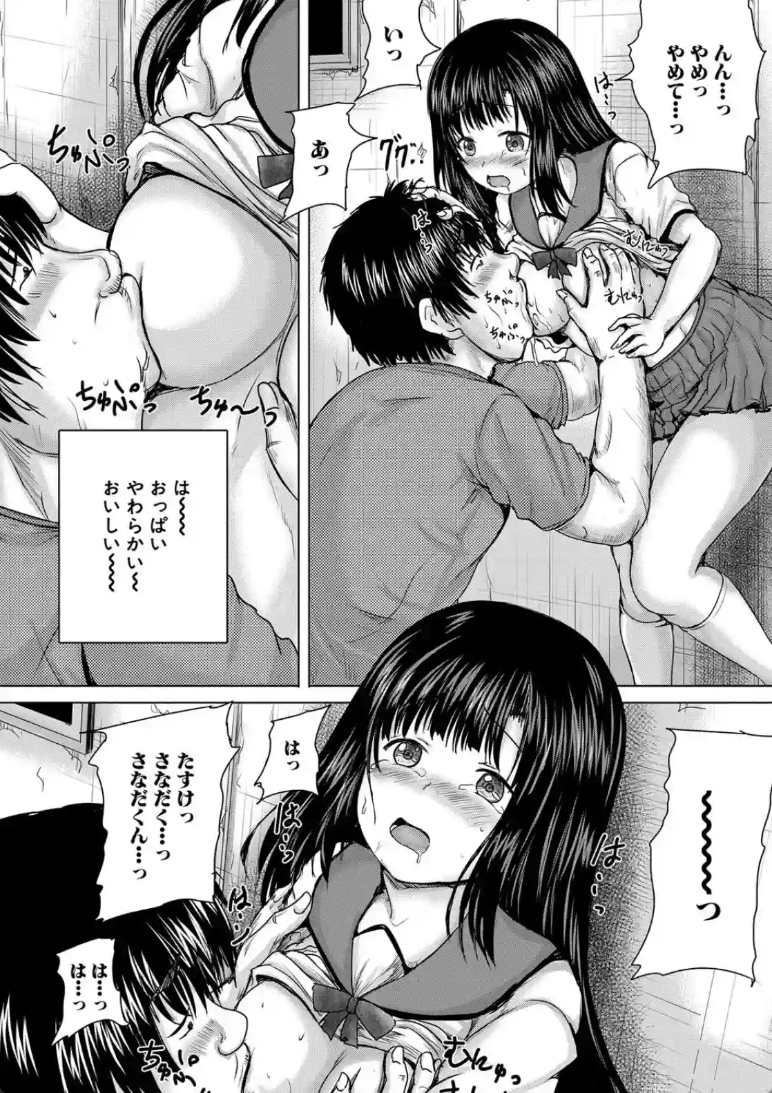 処女妹生イキ折● - 029
