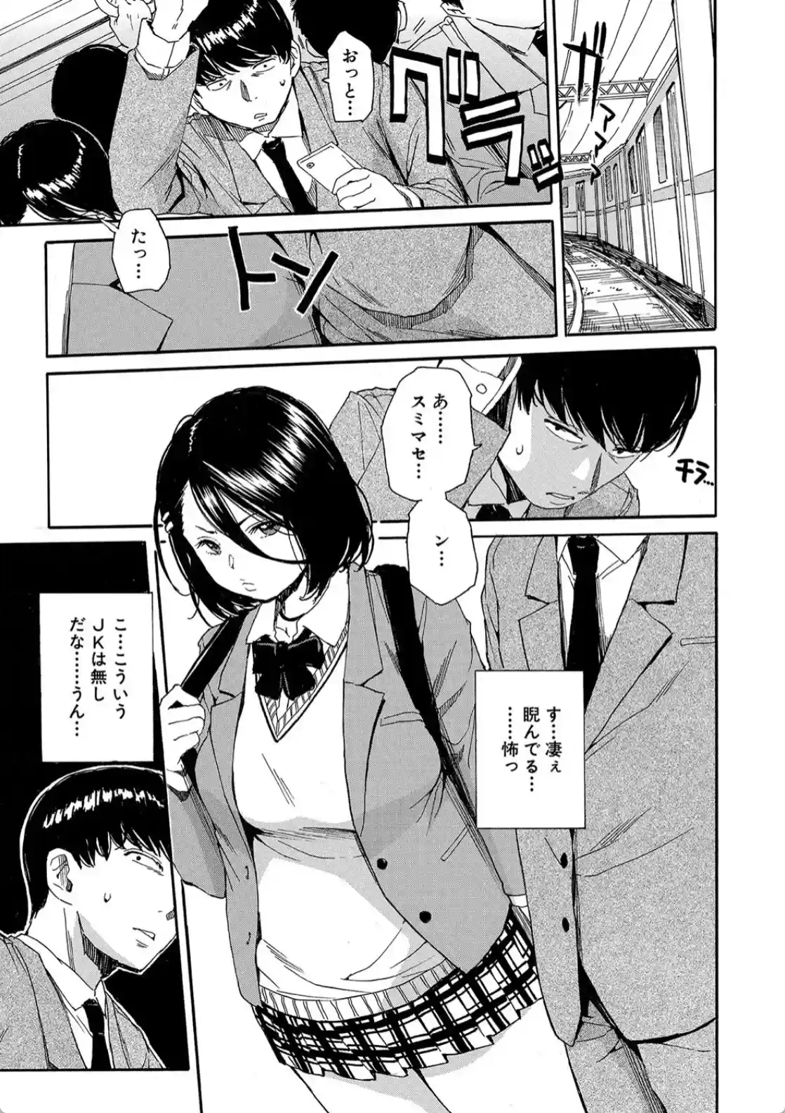 肉体コントロールアプリ - 014