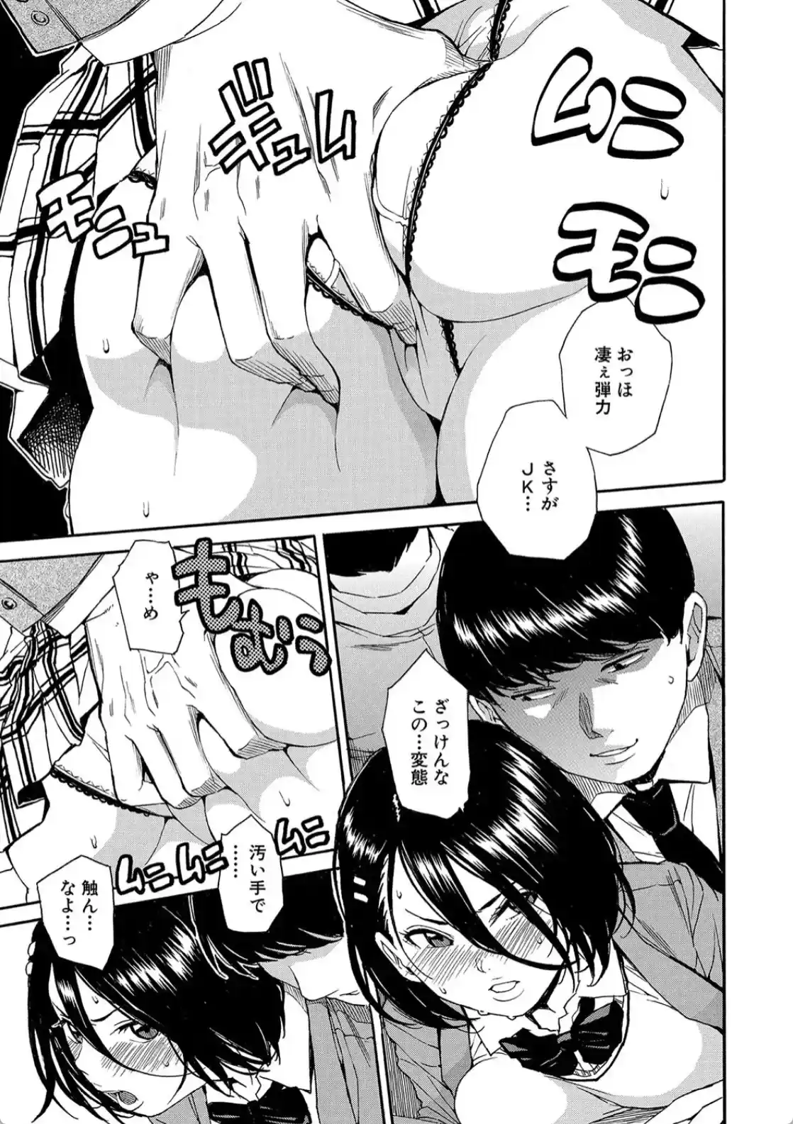 肉体コントロールアプリ - 020