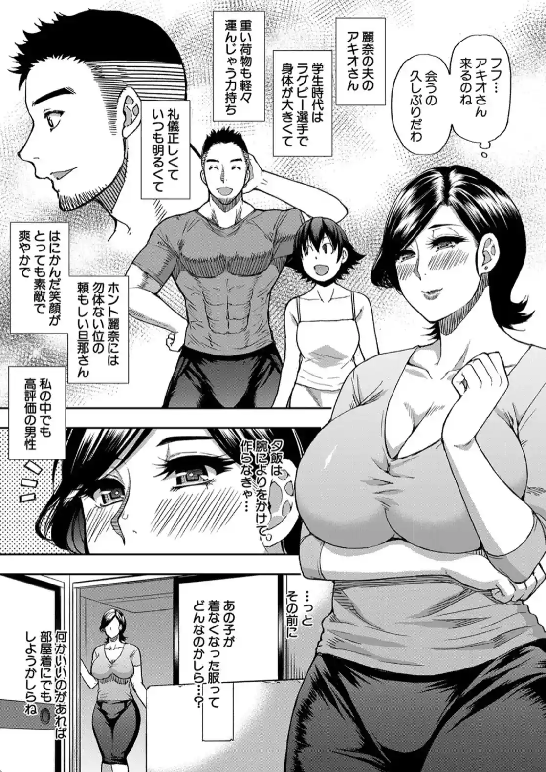 実娘の代わりに好きなだけ - 004