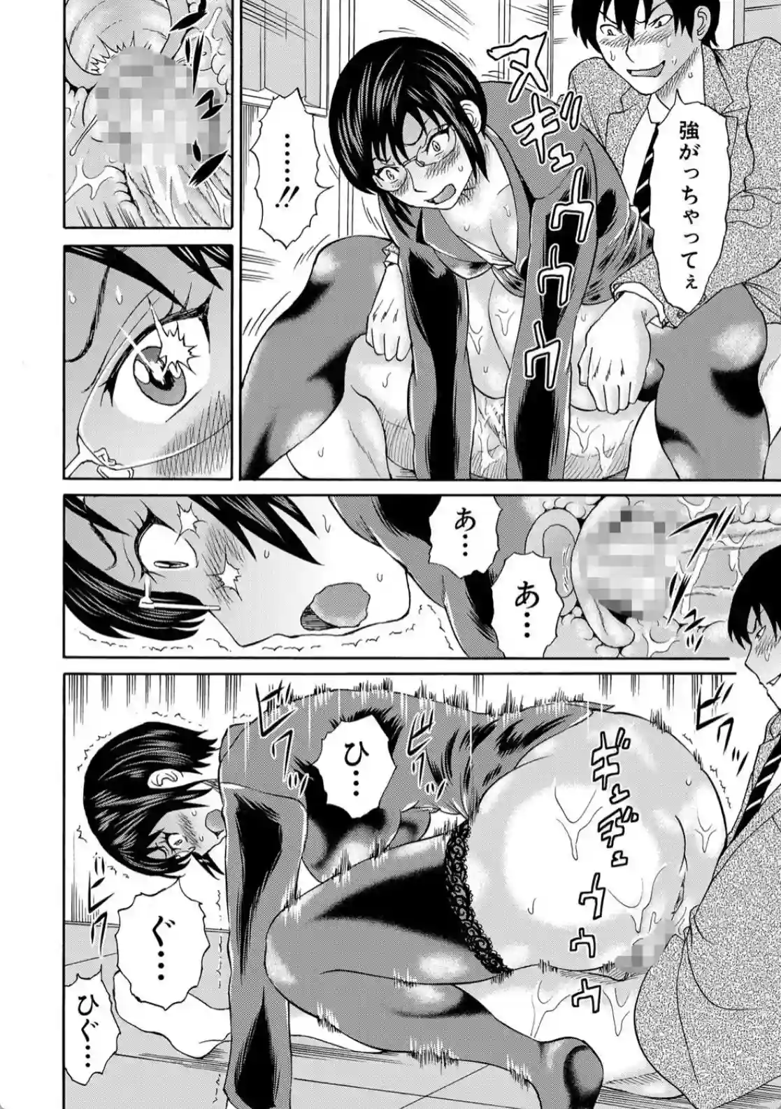 新婚女教師●す - 021