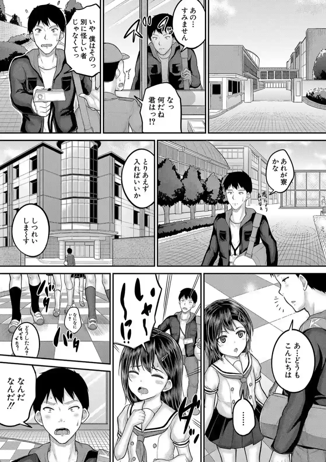 ●●寮 - 002