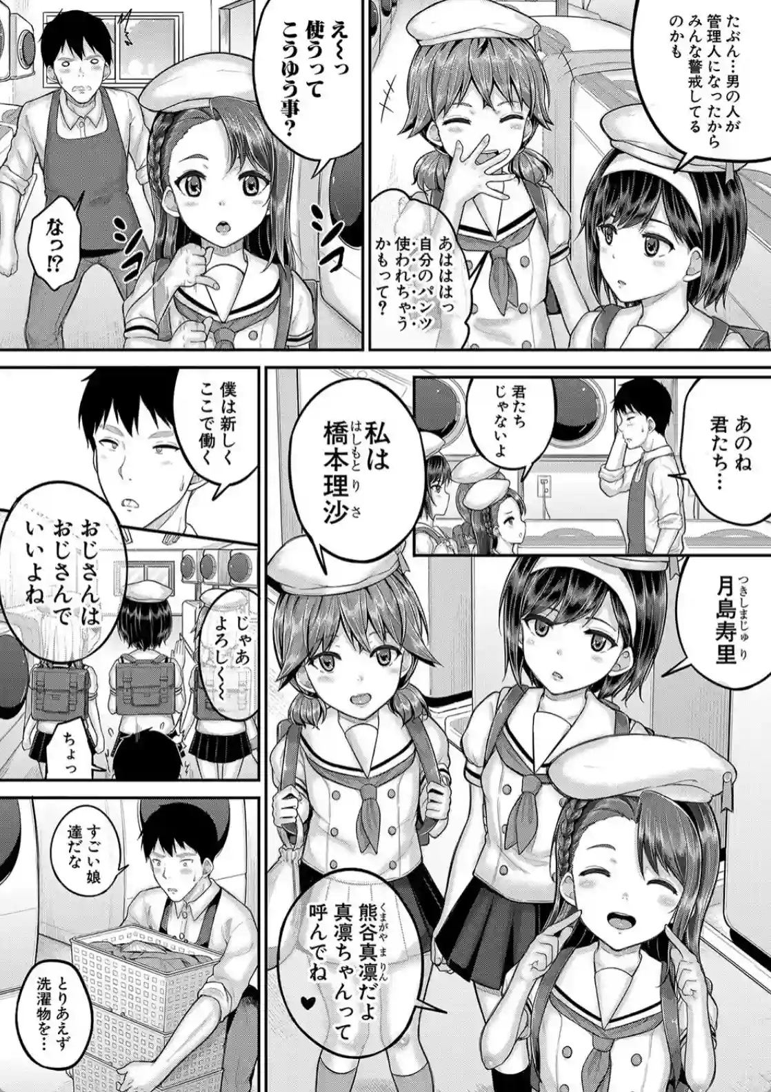 ●●寮 - 009
