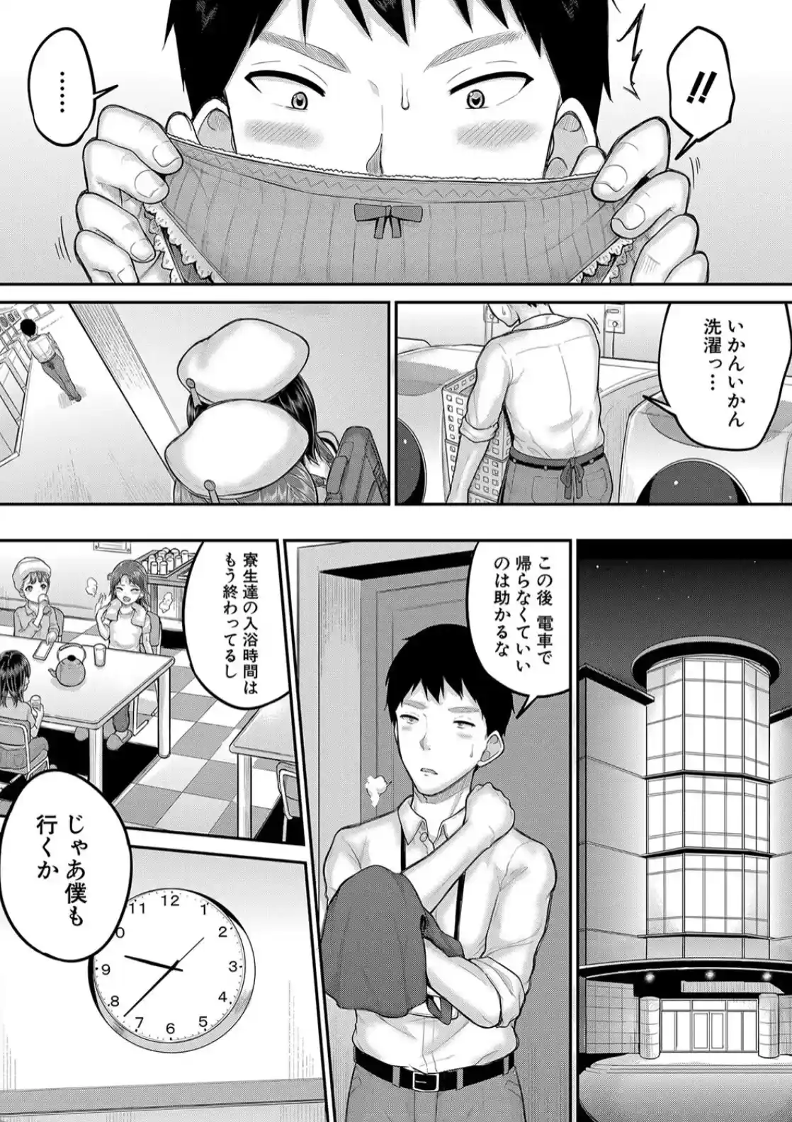 ●●寮 - 010