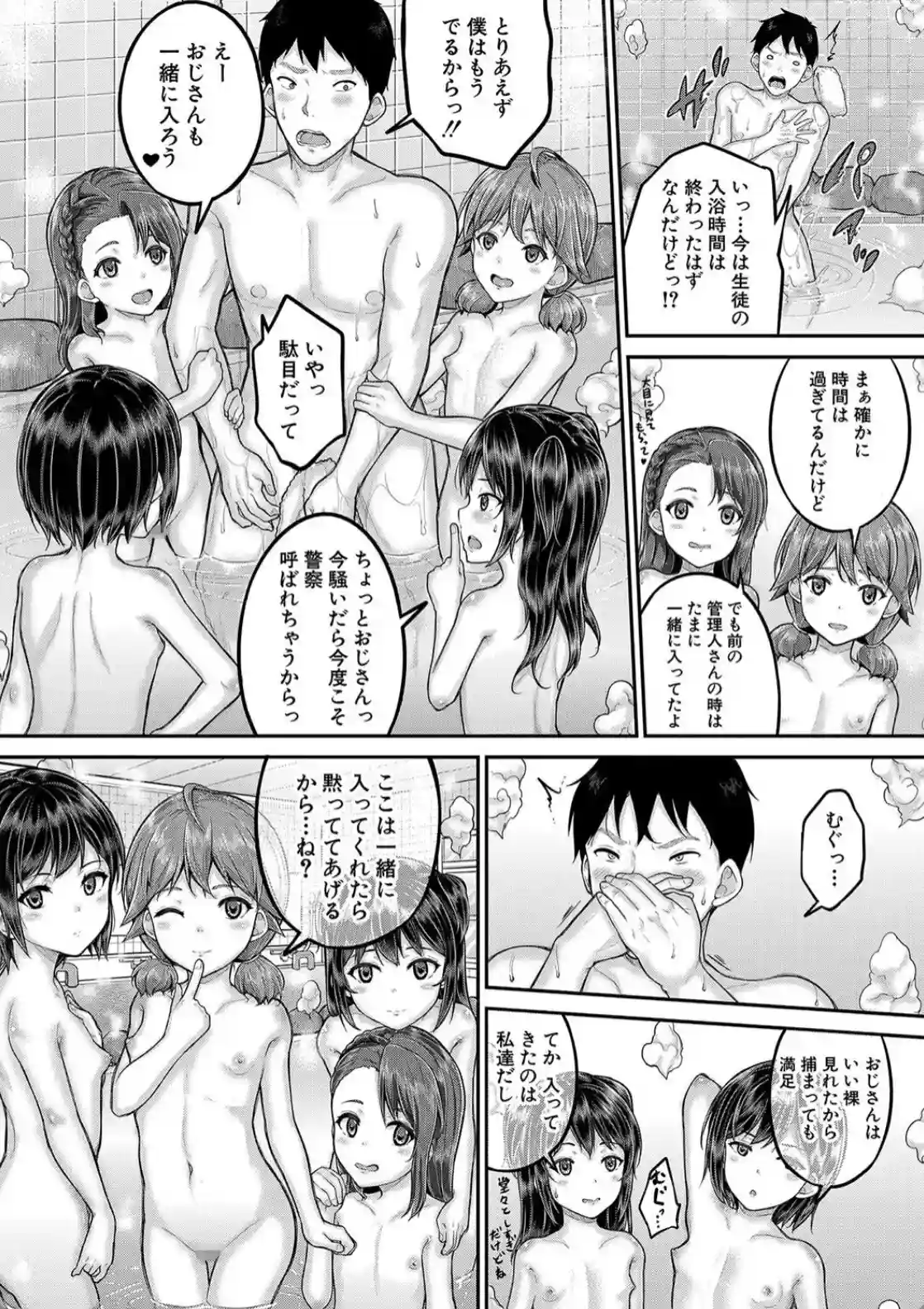 ●●寮 - 012