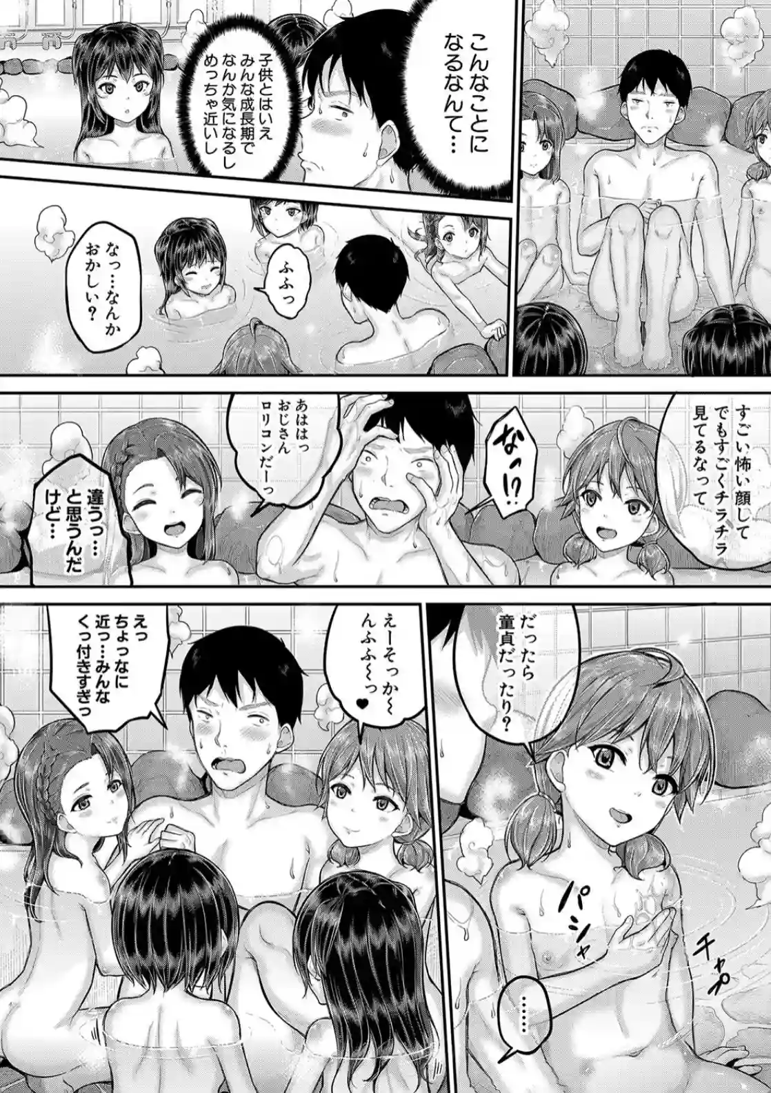 ●●寮 - 013